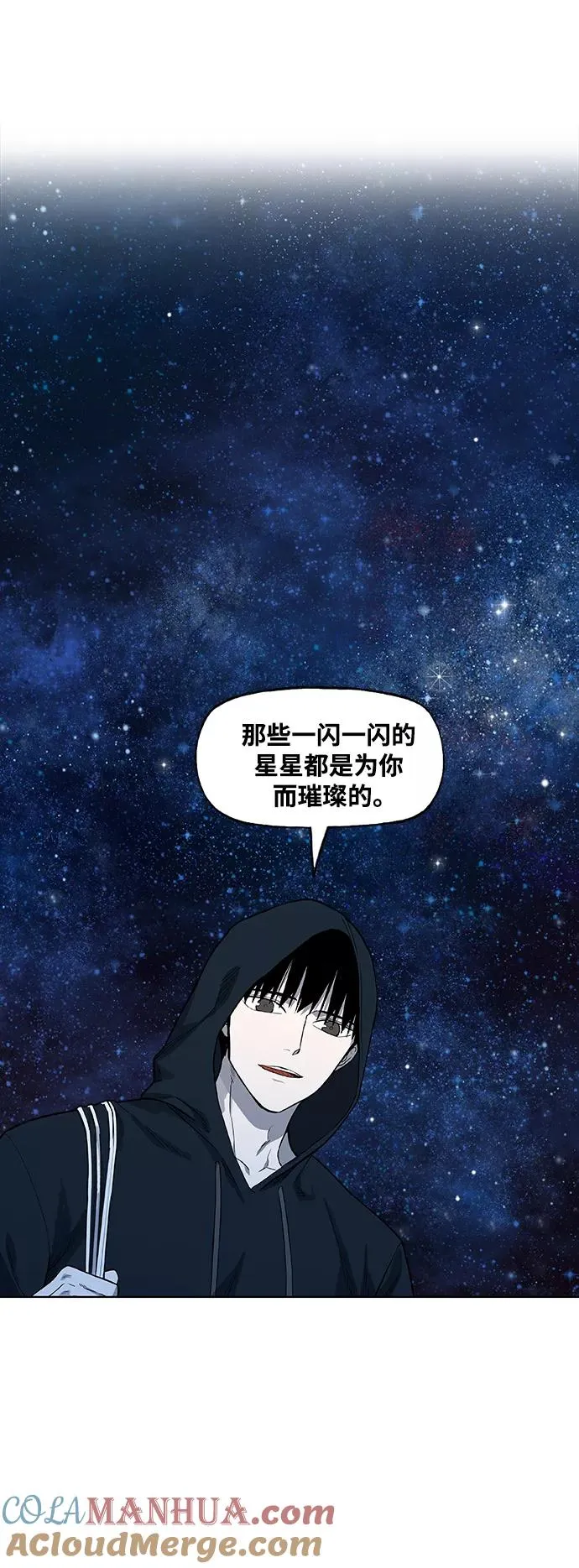 第104话 尾声 第49页