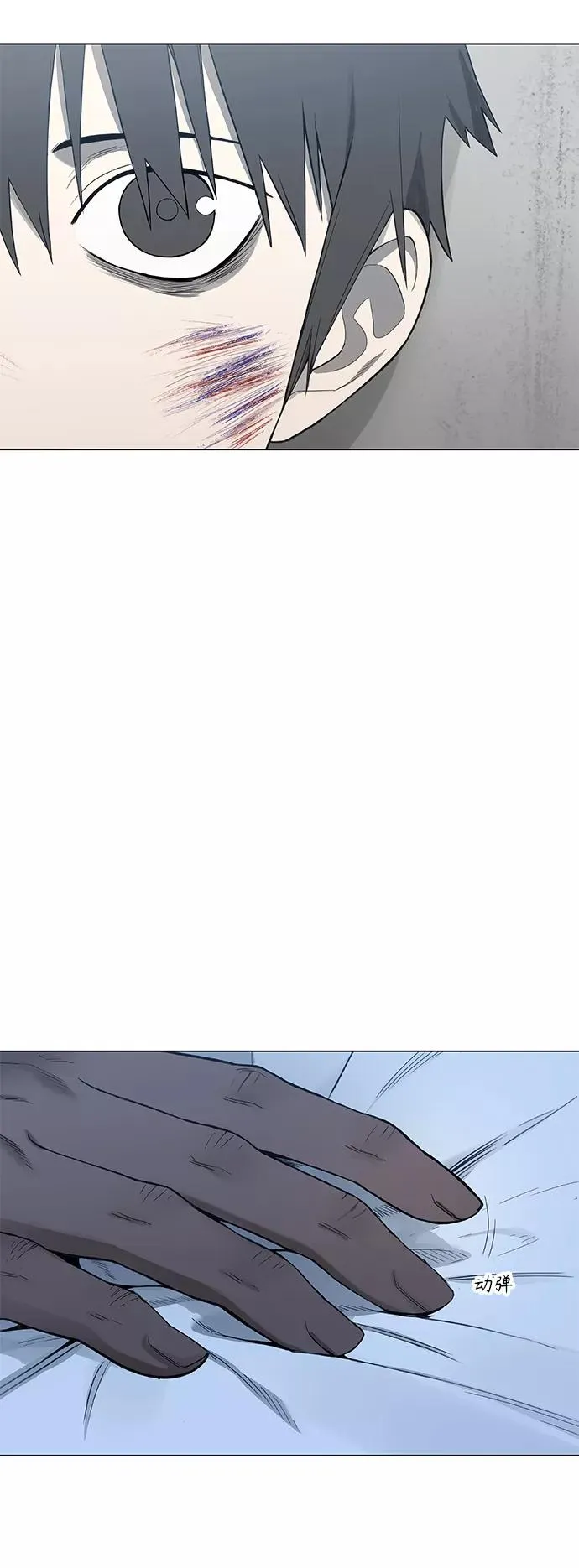 第104话 尾声 第50页