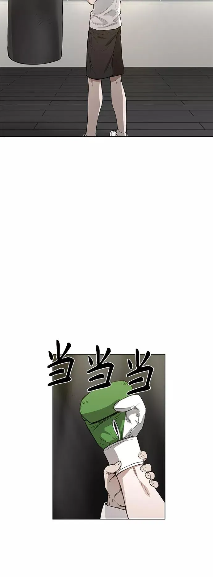 拳击手外传：孽缘（1） 第63页