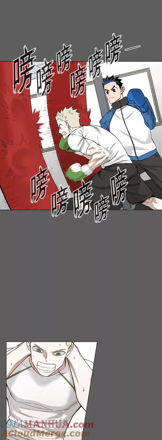 拳击手外传：孽缘（5） 第22页