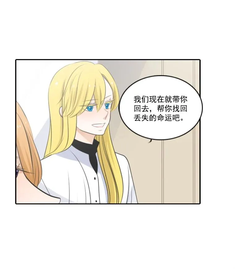 2.冥界 第53页