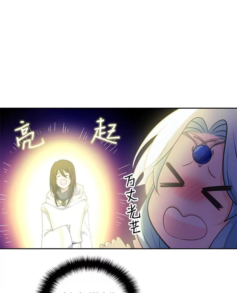 63.准备动身 第63页