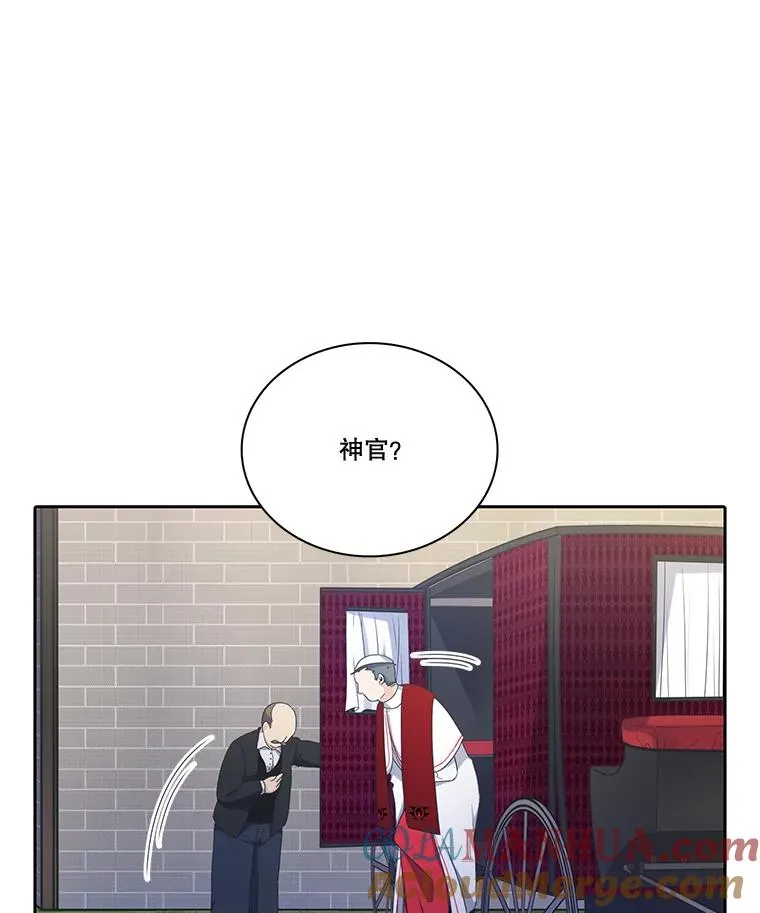 64.下山 第67页