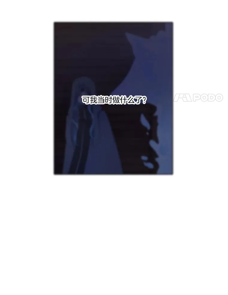 85.魔族 第14页
