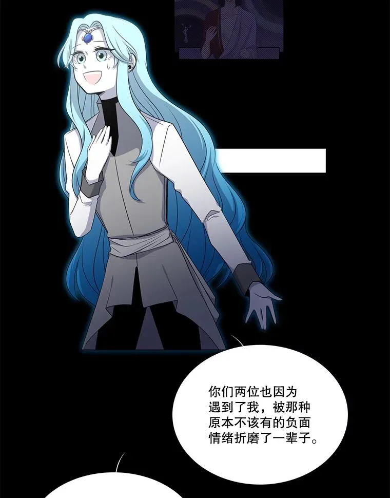 85.魔族 第33页