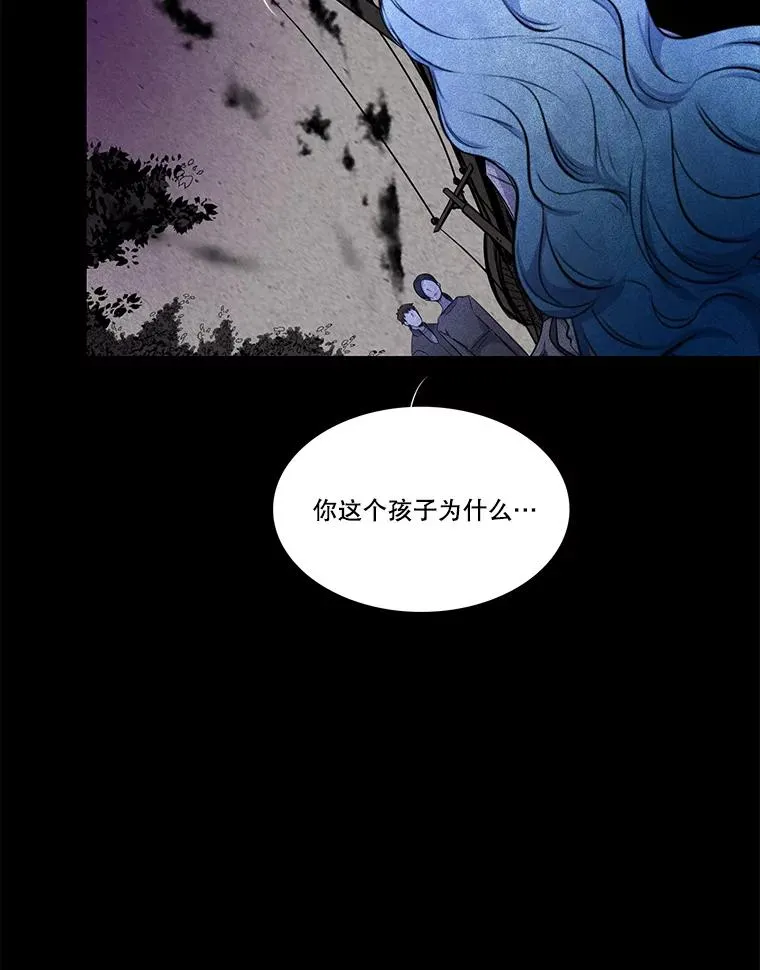 85.魔族 第35页