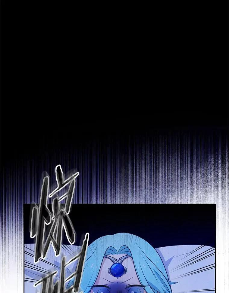 85.魔族 第45页