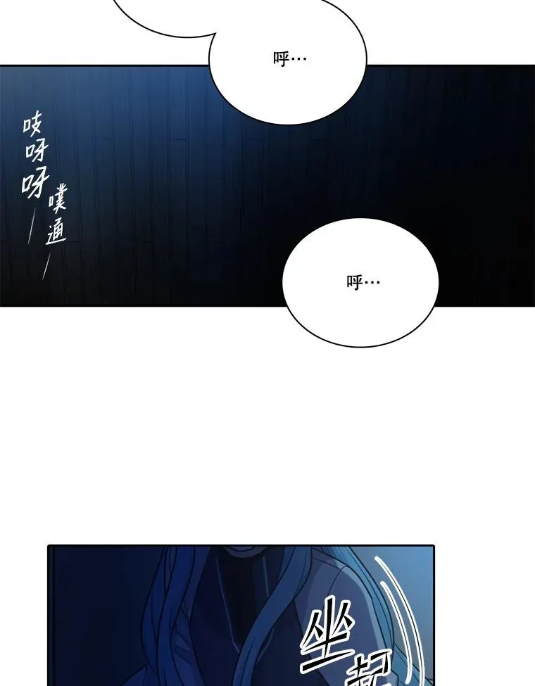 85.魔族 第47页