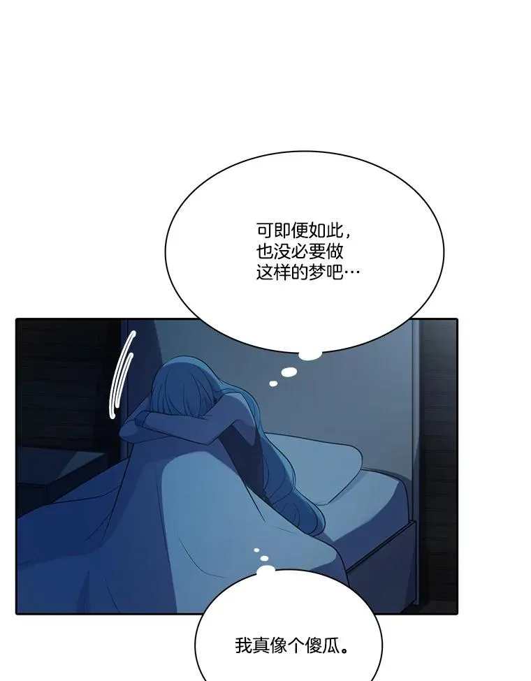 85.魔族 第50页