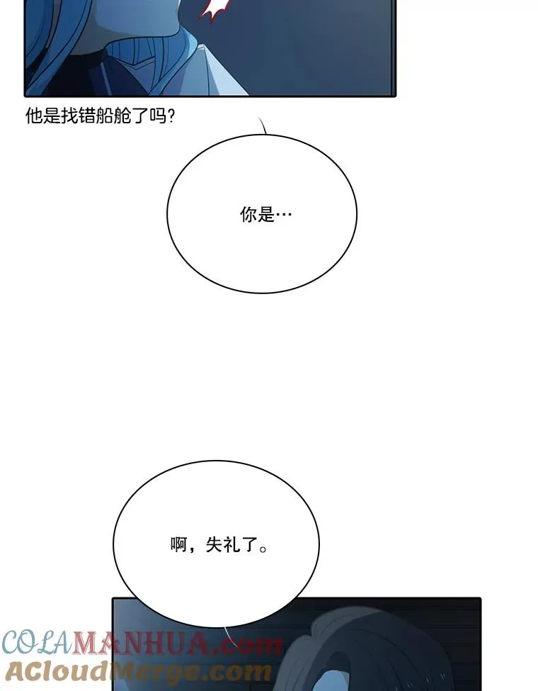 85.魔族 第55页