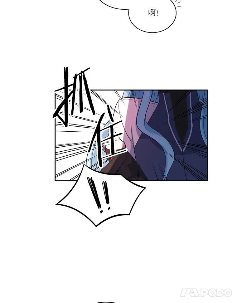 85.魔族 第74页