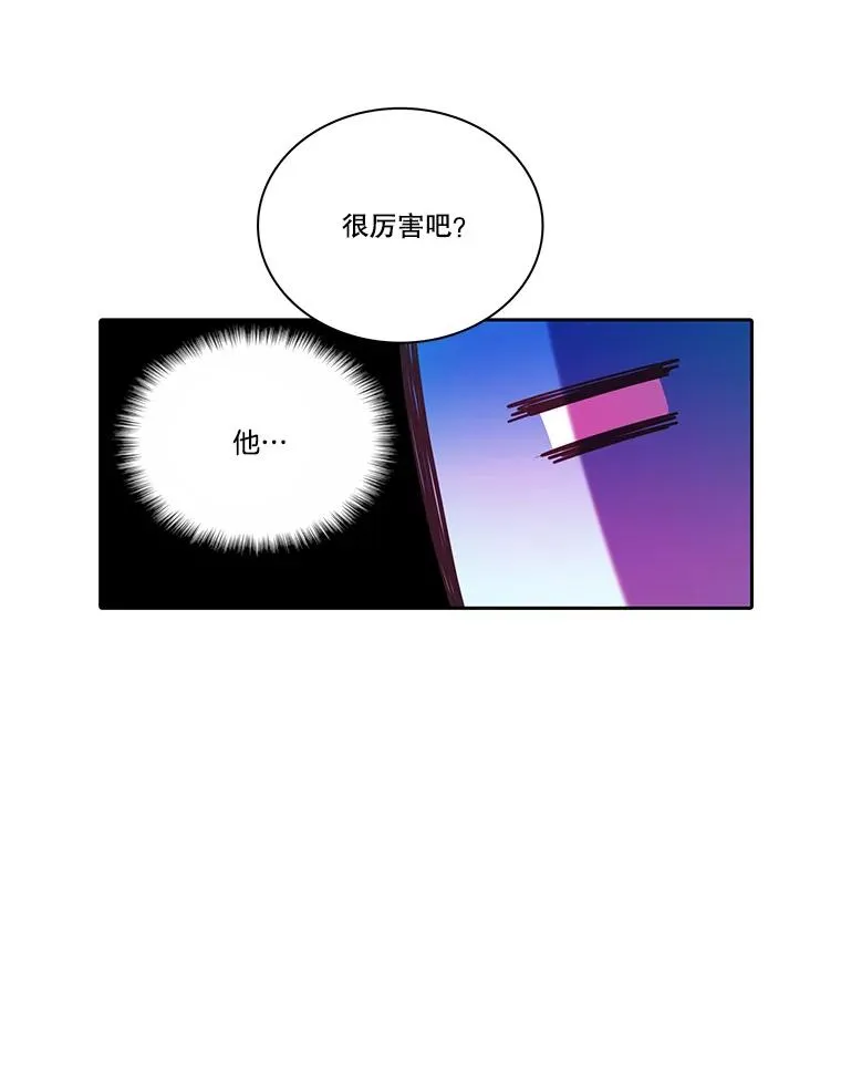 85.魔族 第77页