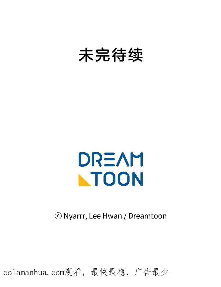 105.进一步接纳 第69页