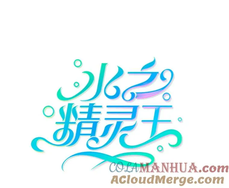 106.魔王的意图 第10页