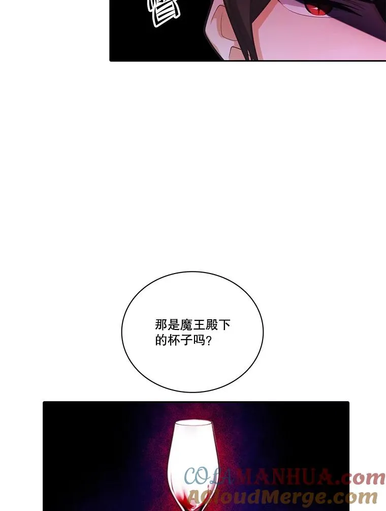 106.魔王的意图 第19页