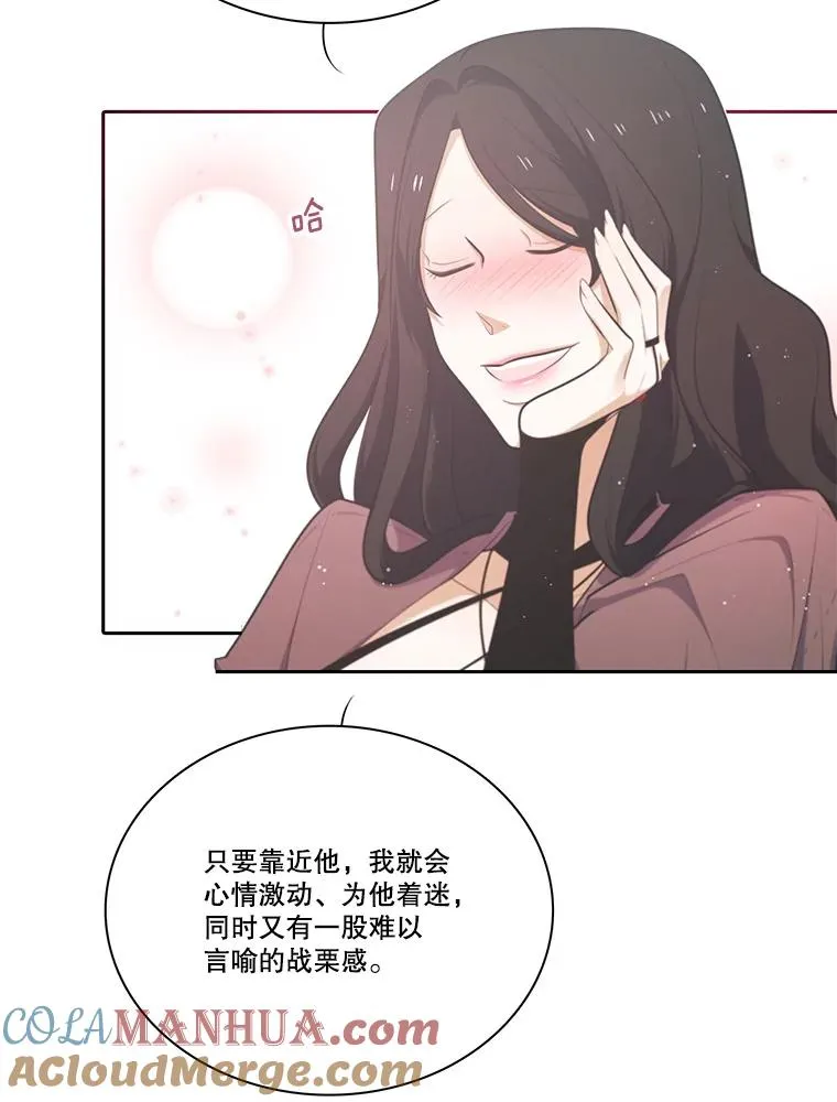 106.魔王的意图 第37页
