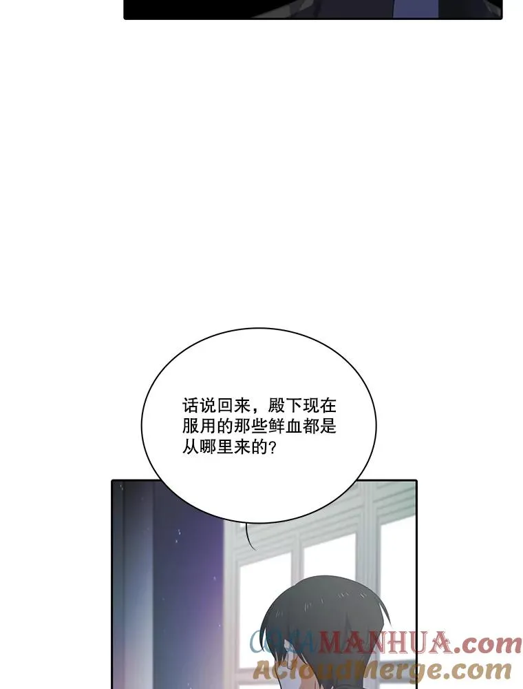 106.魔王的意图 第40页