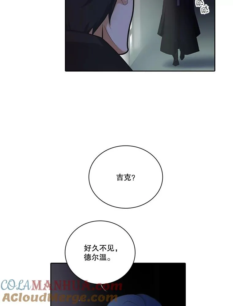 106.魔王的意图 第55页