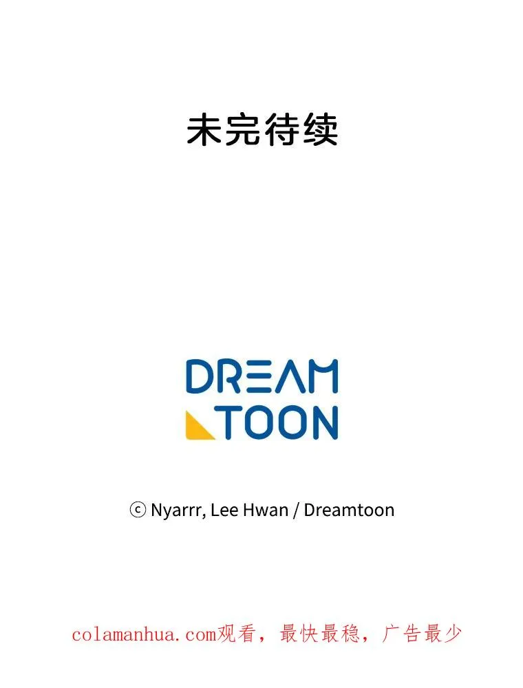 126.我叫“尔” 第90页