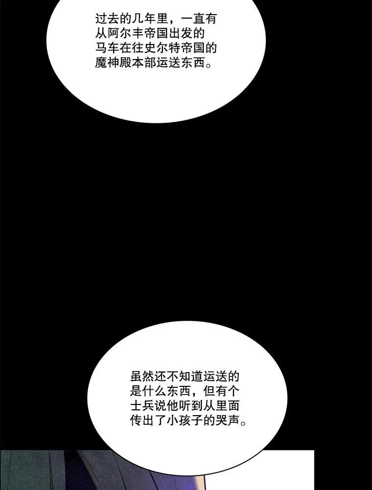 130.必要的抉择 第41页