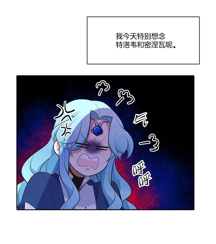 168.迷路的孩子 第19页