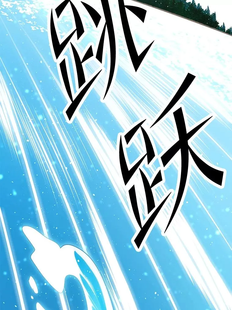171.打破城墙 第36页