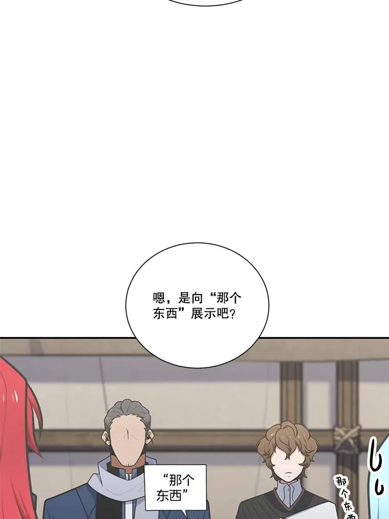 210.谈判 第32页