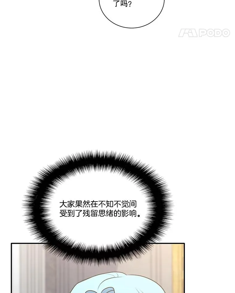 214.暴雪天气 第12页