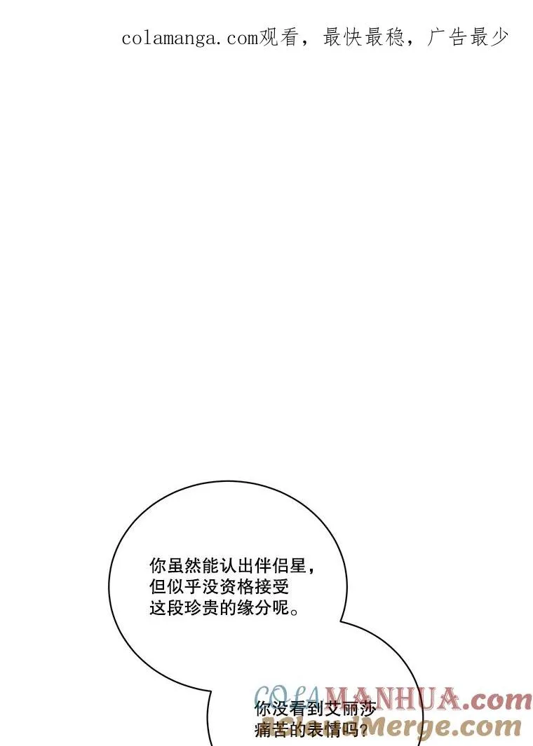 247.解开心结 第1页
