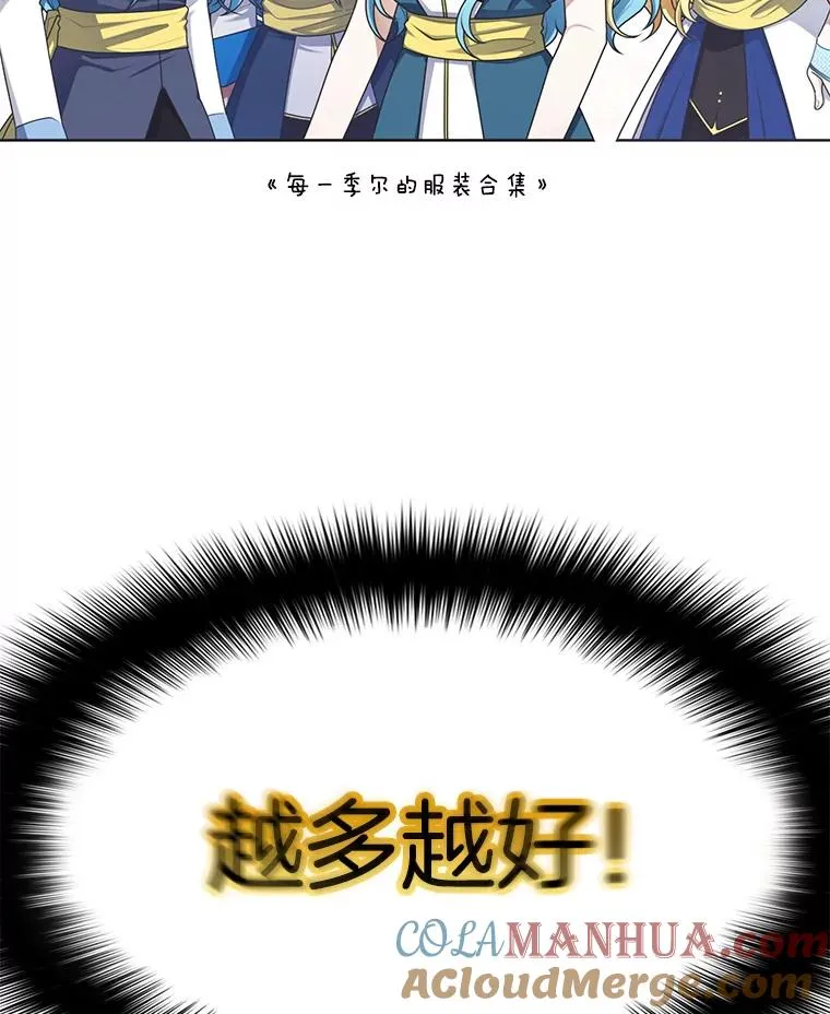 250.格伦的人生 第149页