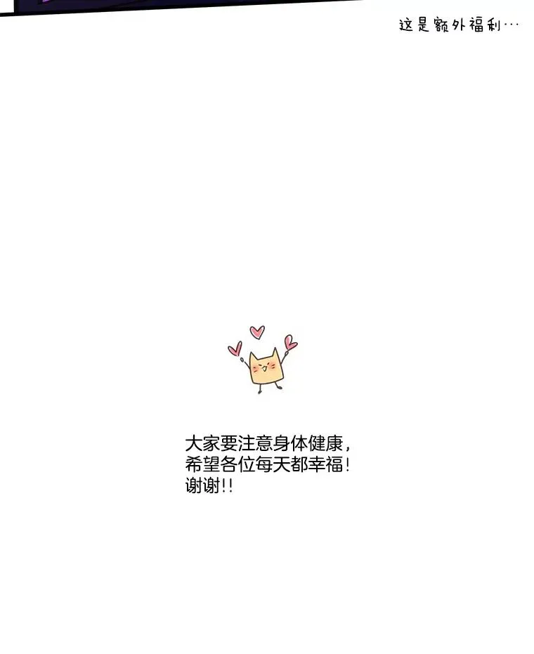 250.格伦的人生 第151页