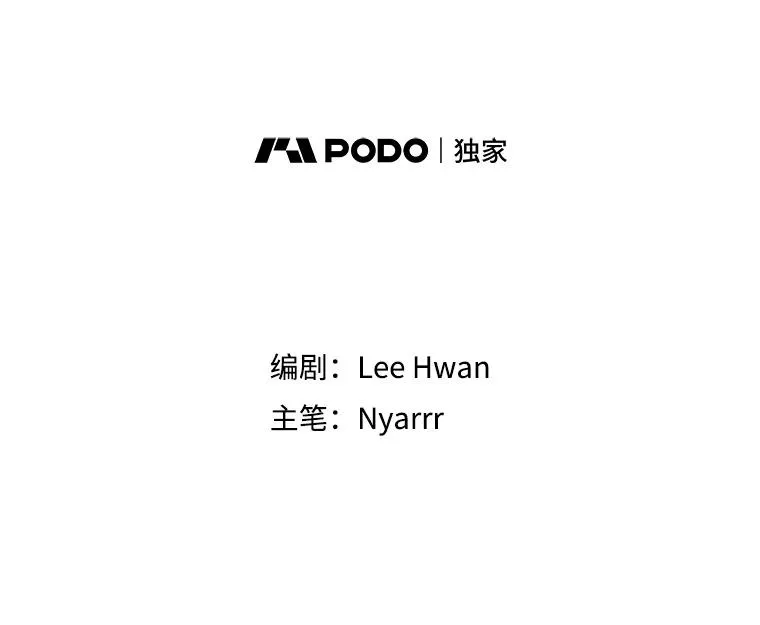 253.施泰尔小姐 第35页