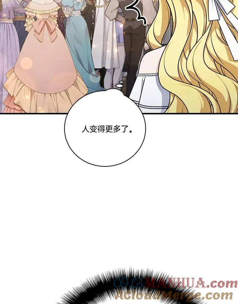 253.施泰尔小姐 第37页