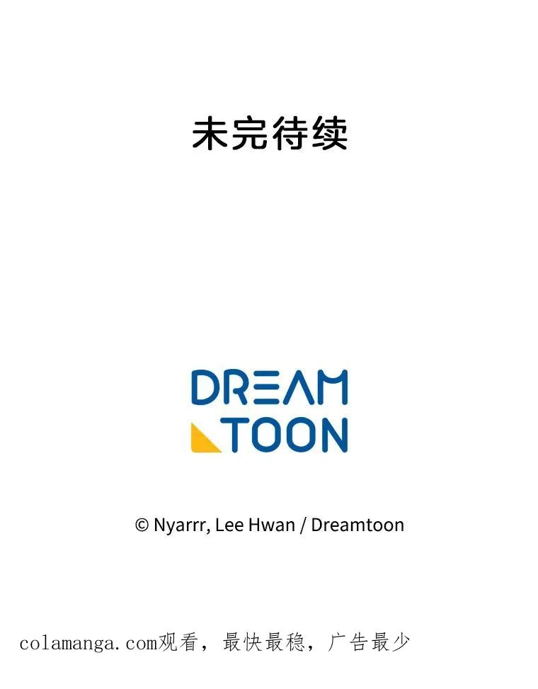 253.施泰尔小姐 第128页