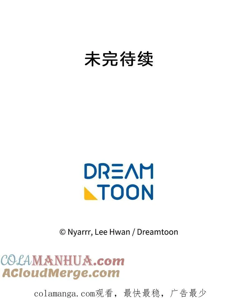 260.打破计划 第117页