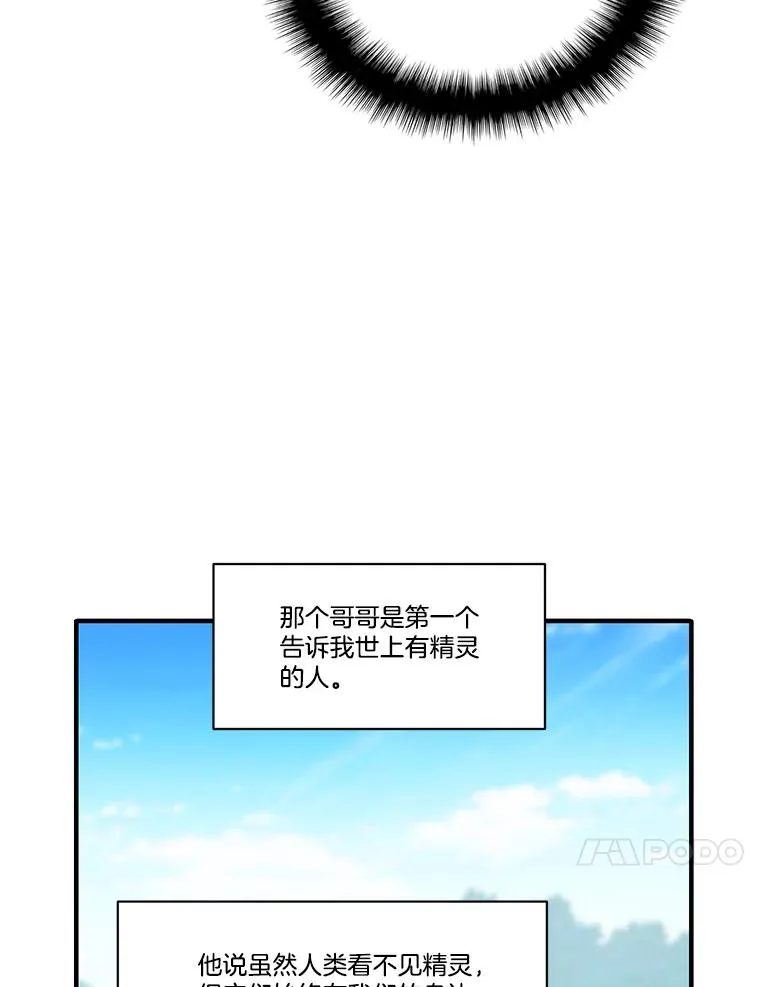 254.得到认可 第80页