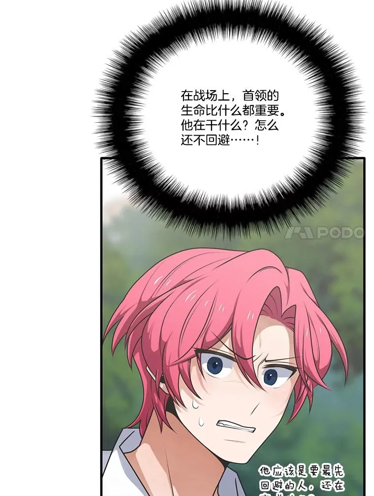 270.结盟 第63页