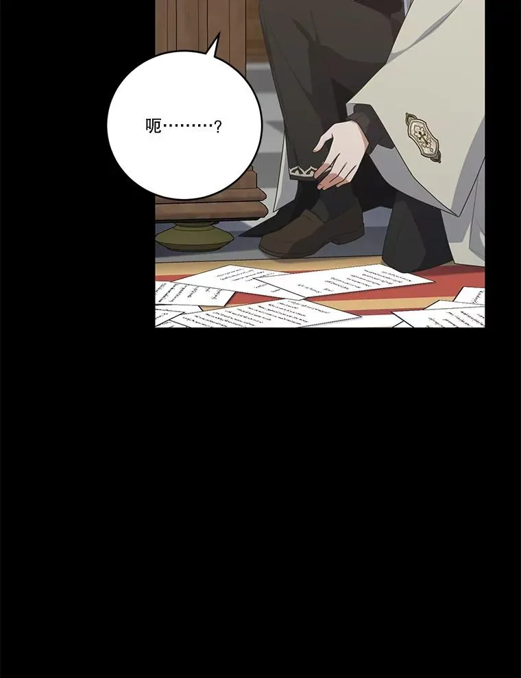 279.希伯放下过去 第38页