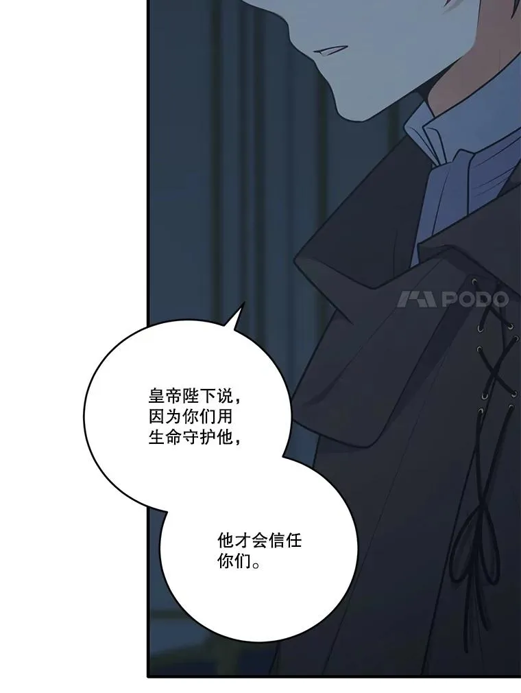 286.攻打学院 第23页