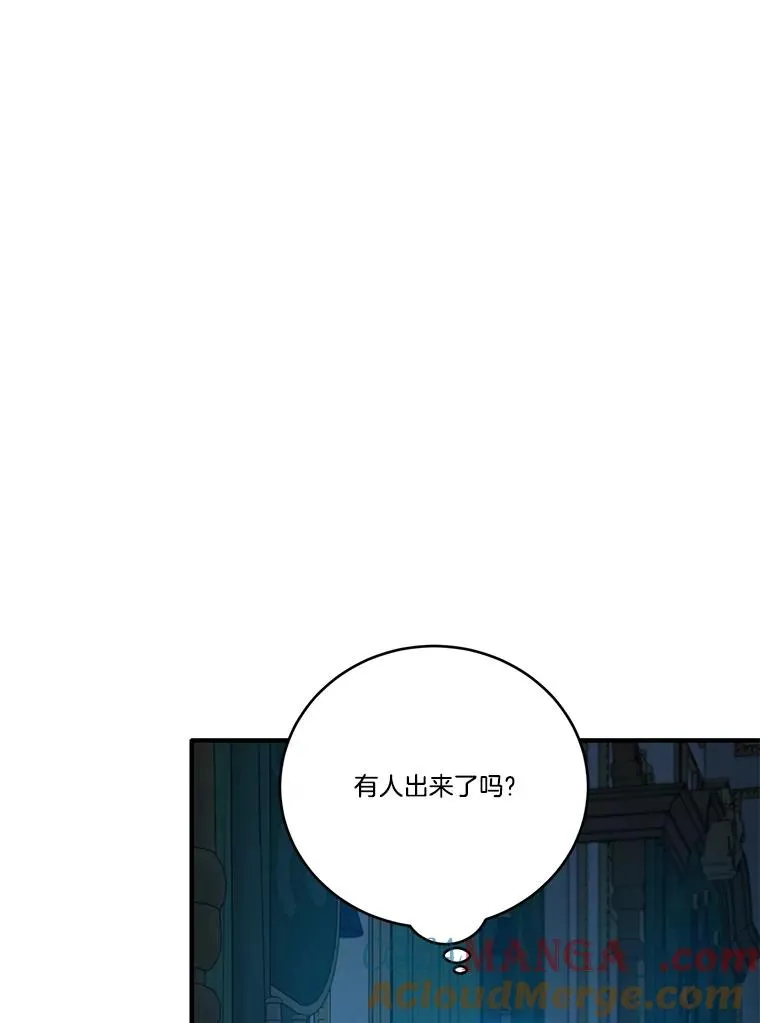 286.攻打学院 第65页