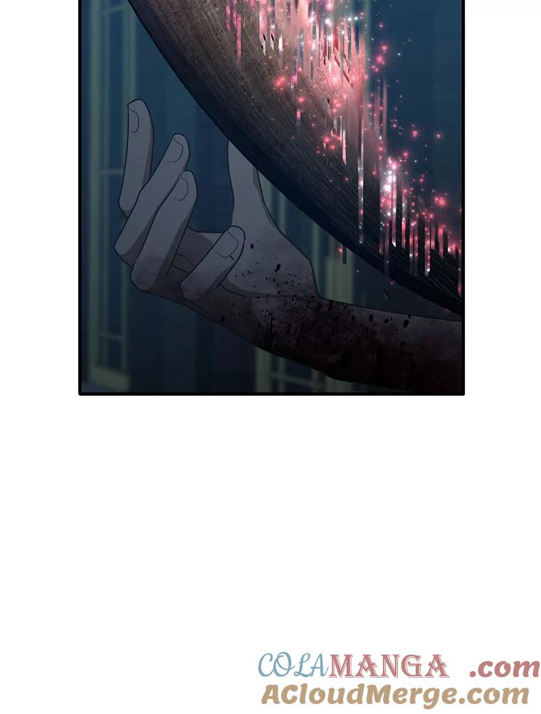 300.天魔大战 第21页