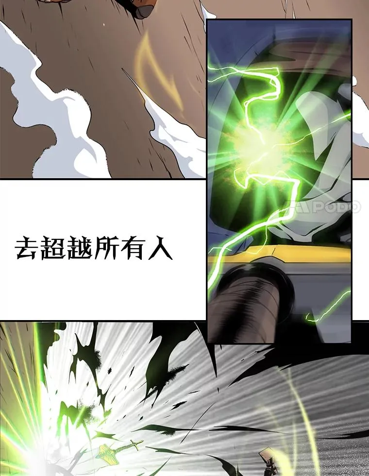 0.序章 第24页