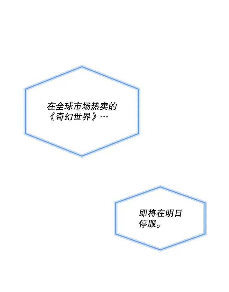 2.奇幻世界2 第2页