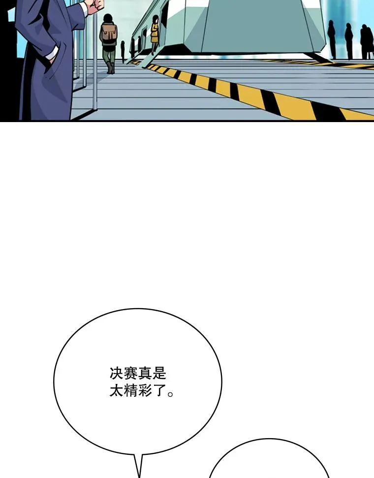 2.奇幻世界2 第12页