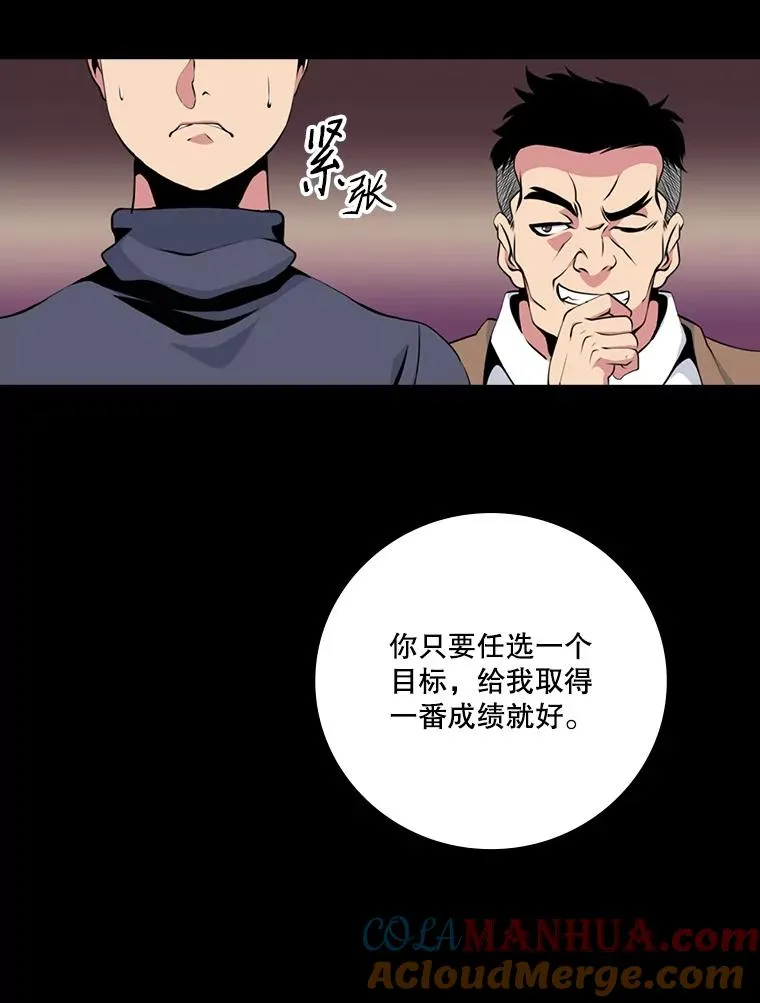 2.奇幻世界2 第69页