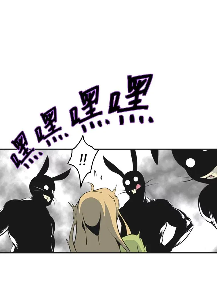 4.菜鸟“美少年” 第3页