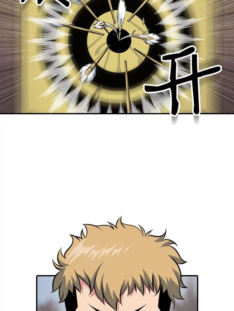 6.打狼怪 第2页
