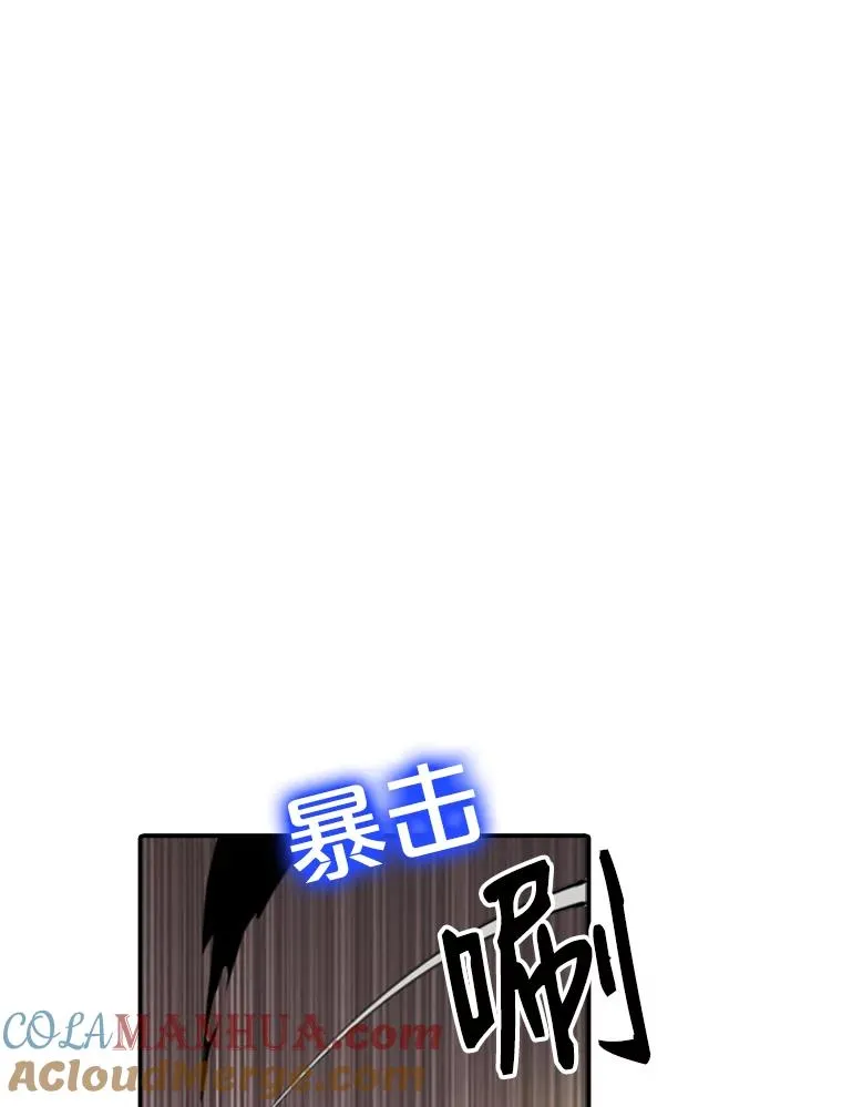6.打狼怪 第19页