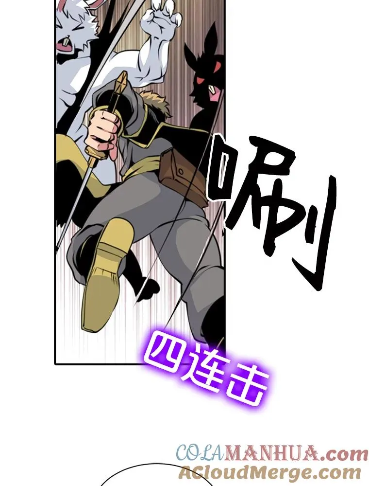 6.打狼怪 第22页