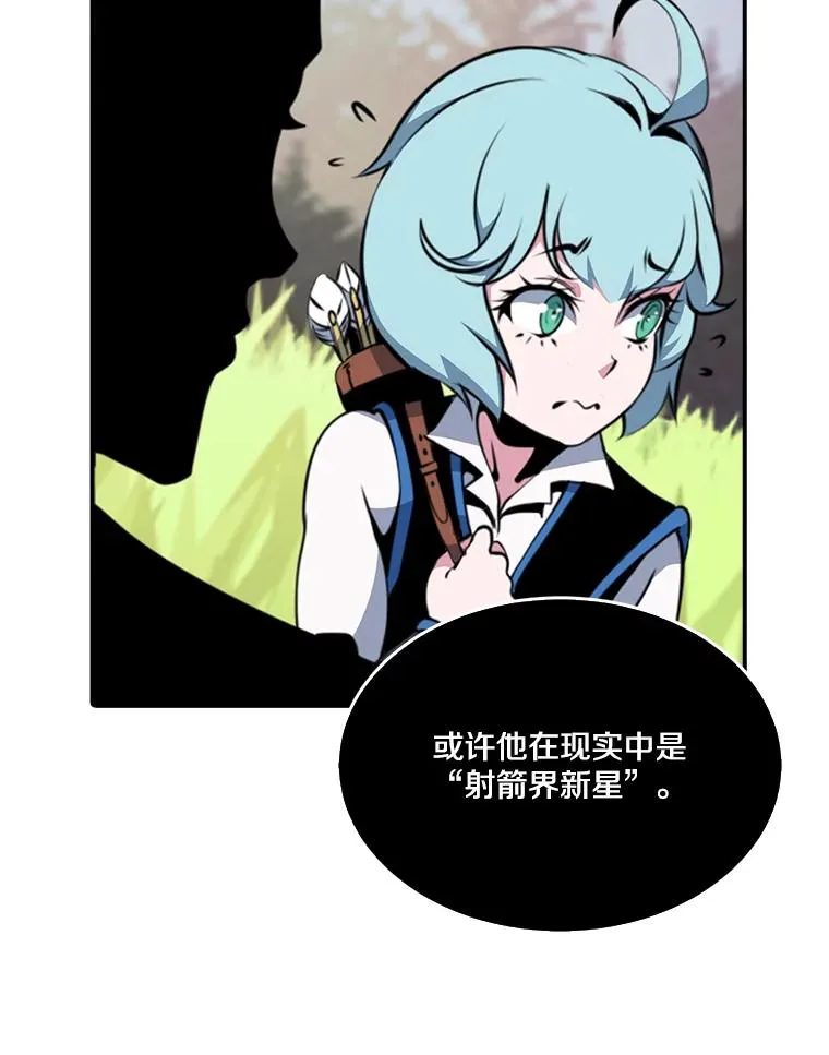 6.打狼怪 第38页